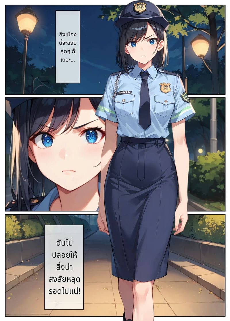 ตำรวจสาวโดนเย็ดหมู่